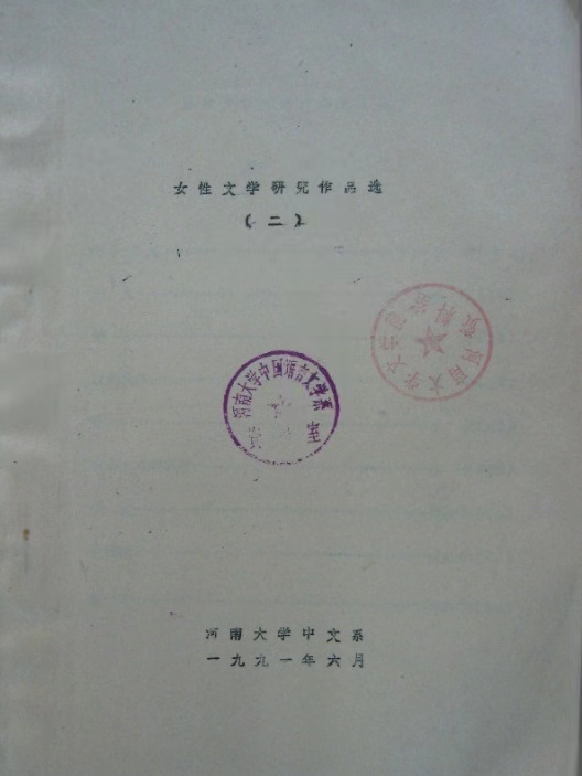 115E3
