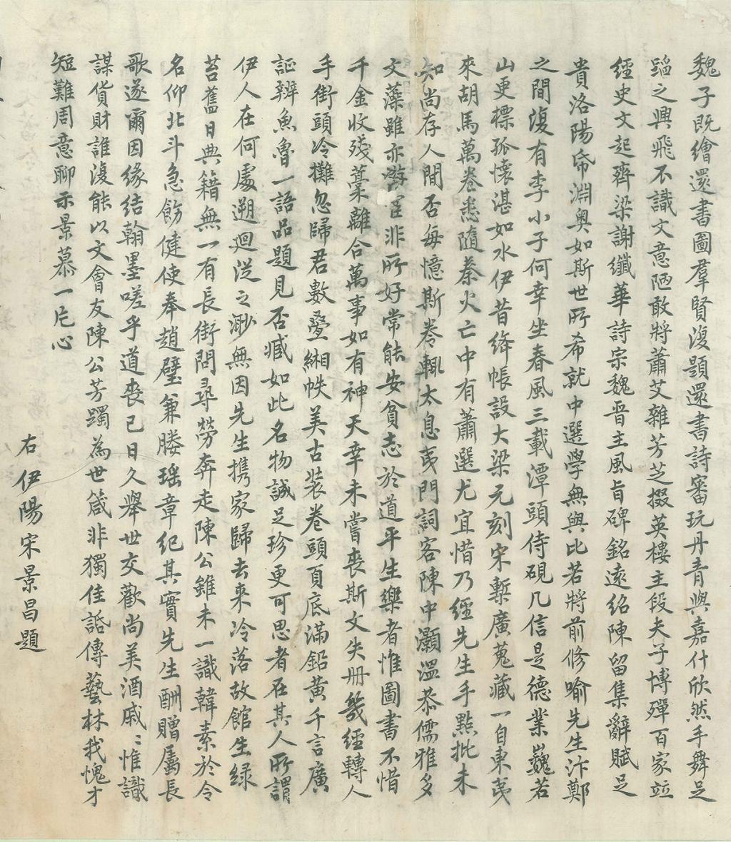 3C364
